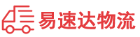 邵阳到景德镇物流公司